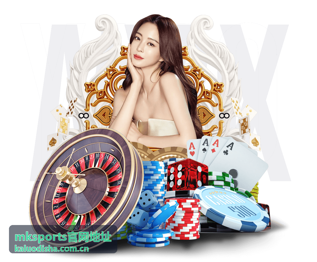 mksports官网地址赛事中心分类预览