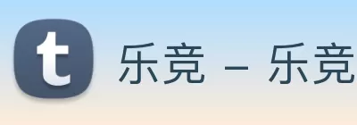 乐竞 - 乐竞(中国)一站式服务官网 Logo